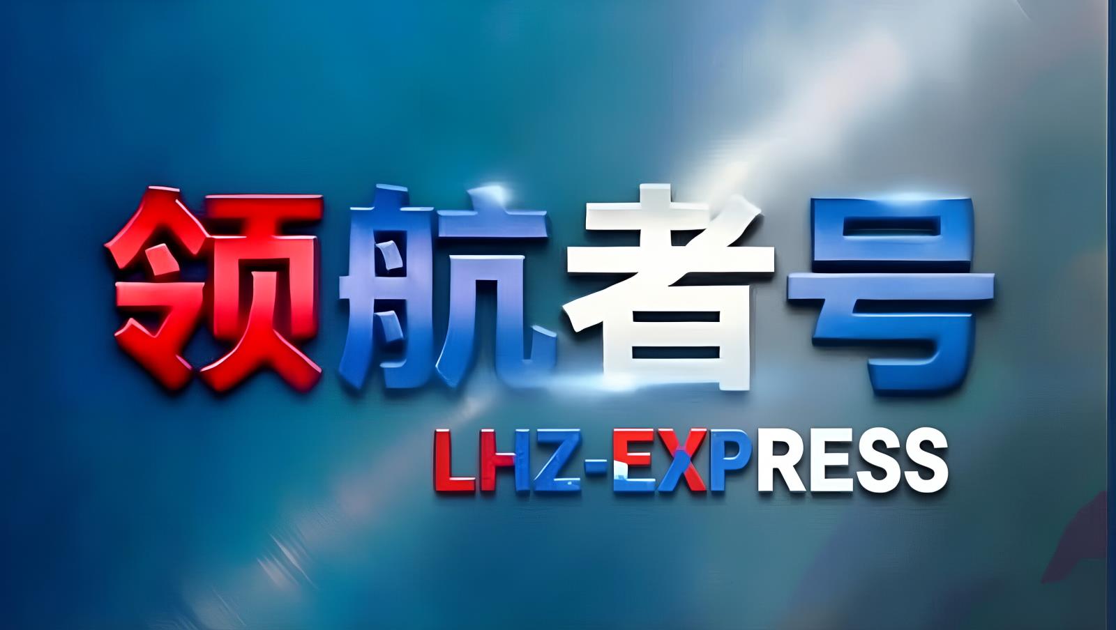 中欧班列伊朗：15天直达，绕开海峡的陆路能源与贸易大通道